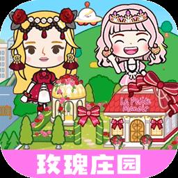 尤雅迷你大世界最新版下载v1.0 安卓版