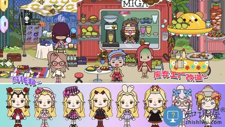 尤雅迷你大世界最新版下载v1.0 安卓版