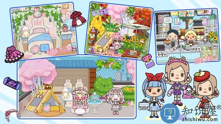 尤雅迷你大世界最新版下载v1.0 安卓版