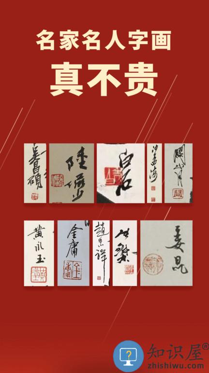 美术传媒拍卖平台(美术拍卖)下载v7.1.0 安卓版