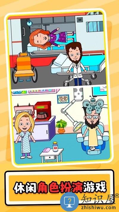 脑洞大风暴2游戏下载