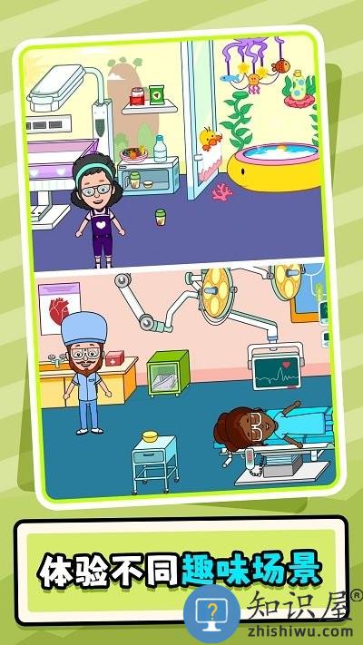 脑洞大风暴2手机版下载v2.0.0 安卓版