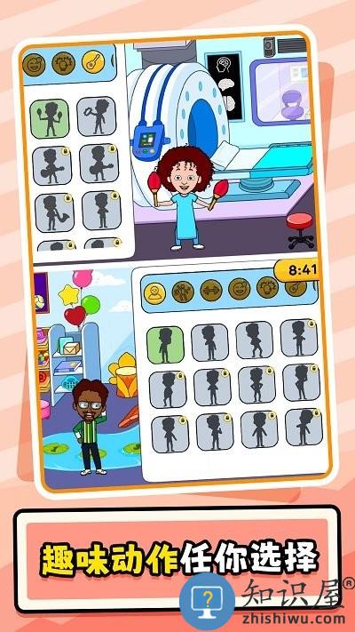 脑洞大风暴2手机版下载v2.0.0 安卓版