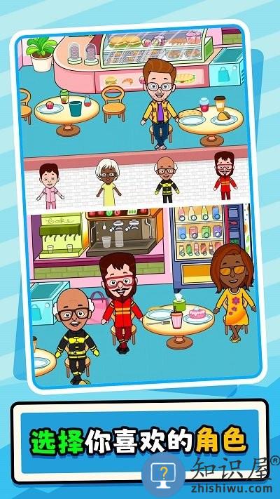 脑洞大风暴2手机版下载v2.0.0 安卓版