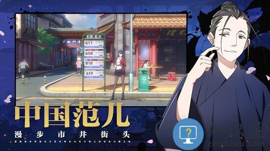 一人之下手游下载安装