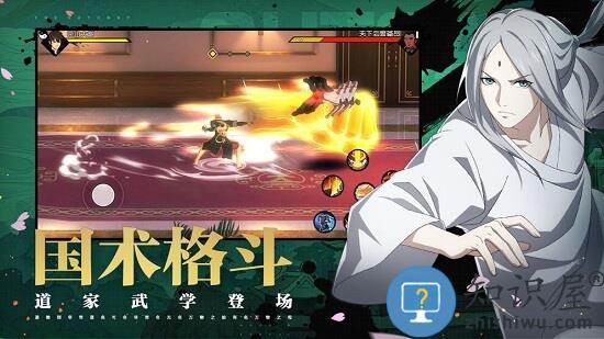 一人之下游戏官方 v1.11.0.66 安卓版