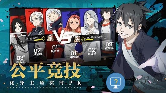 一人之下游戏官方 v1.11.0.66 安卓版