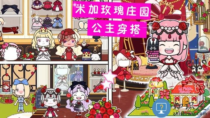 我的尤雅世界游戏最新版下载v1.0 安卓版