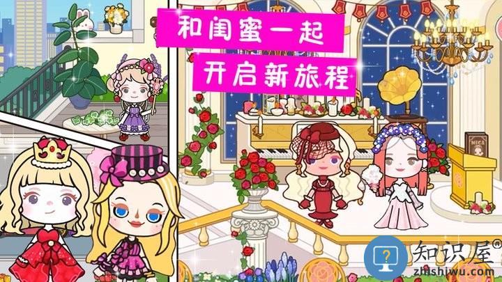 我的尤雅世界游戏最新版下载v1.0 安卓版