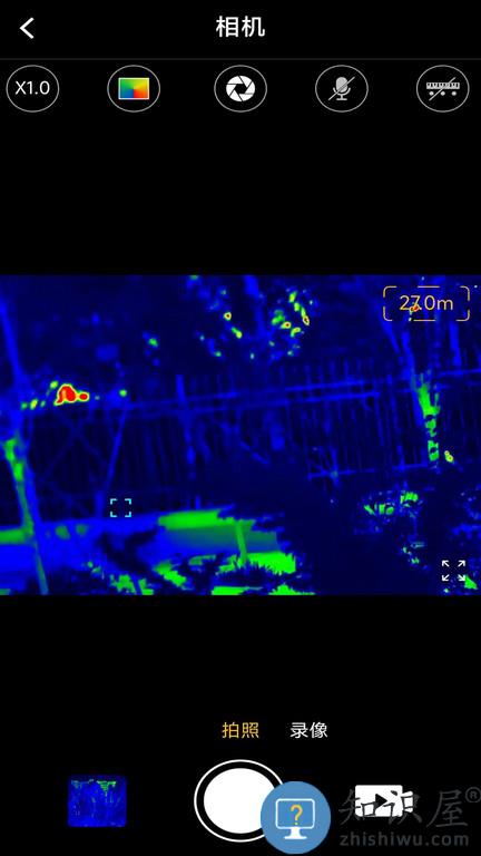 艾睿热成像官方版下载v67.0.0 安卓手机版