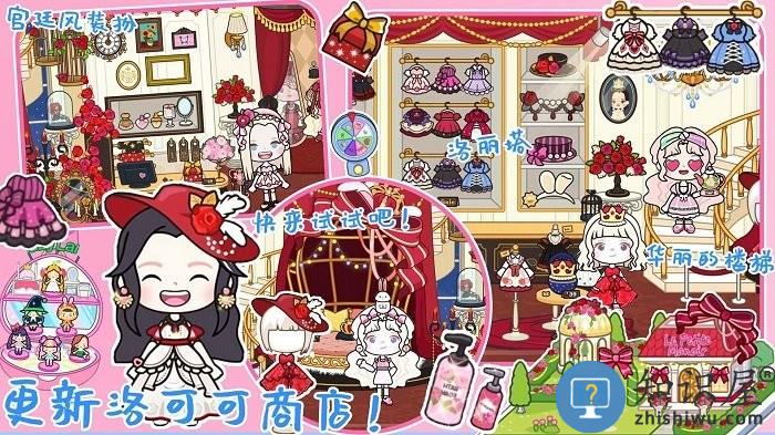 托卡世界托卡生活游戏下载v1.0 安卓版