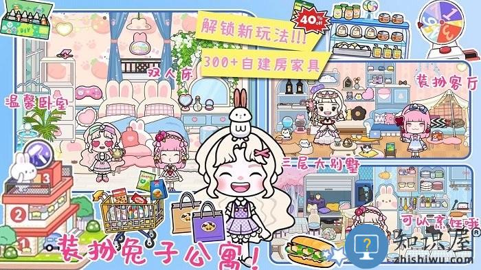 托卡世界托卡生活游戏下载v1.0 安卓版