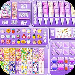 魔法咕卡收纳盒最新版下载v1.0 安卓版