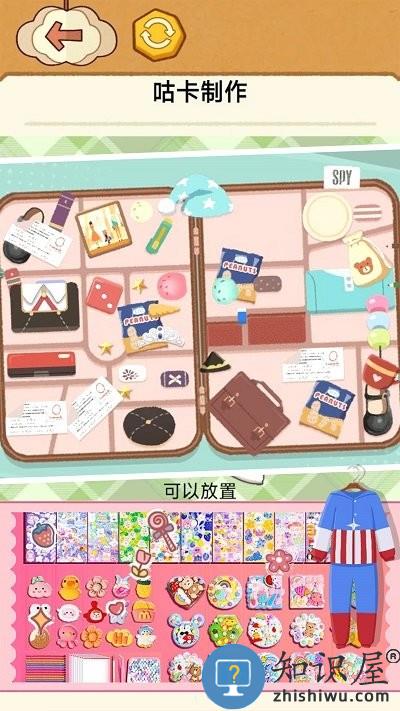 魔法咕卡收纳盒游戏下载