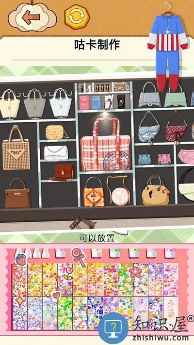 魔法咕卡收纳盒最新版下载v1.0 安卓版