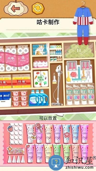 魔法咕卡收纳盒最新版下载v1.0 安卓版