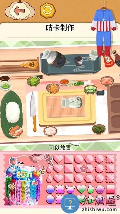 魔法咕卡收纳盒最新版下载v1.0 安卓版