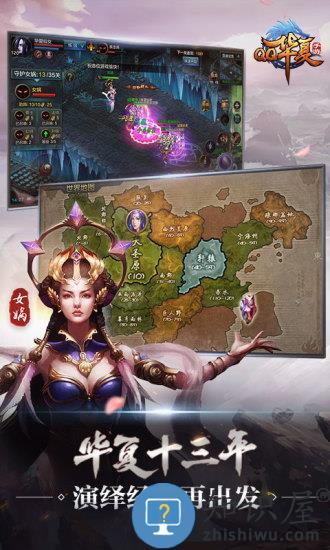 正版QQ华夏手游 v4.7.1 安卓版