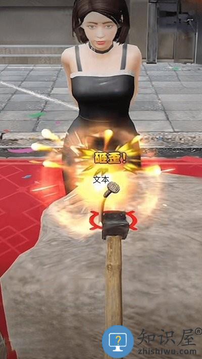 扎钉子挑战大师手机版下载v1.1 安卓版