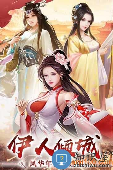 逍遥三国手游 v3.1.0.00160015 安卓版