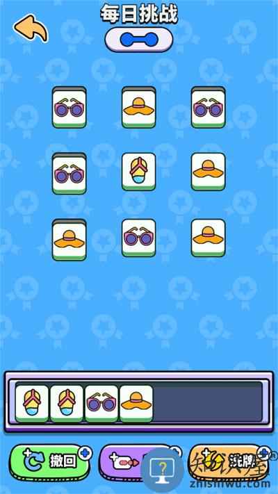 双人极限斗争游戏下载v1.0.0 安卓版