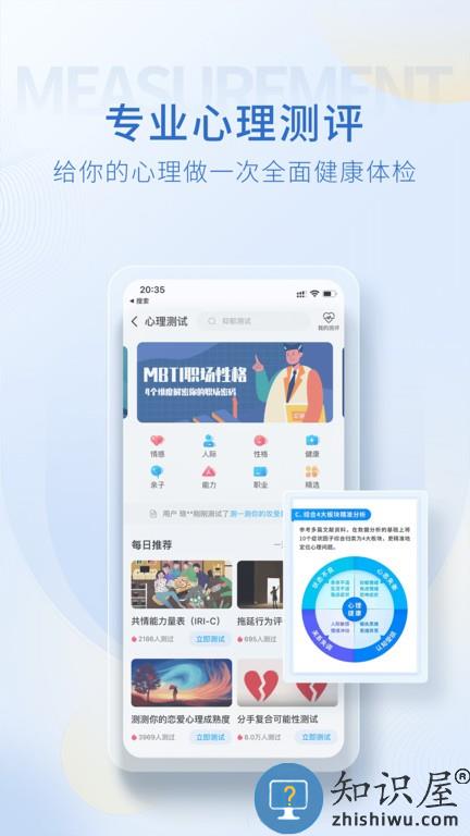 壹点灵官方版下载v4.4.83 安卓平台版