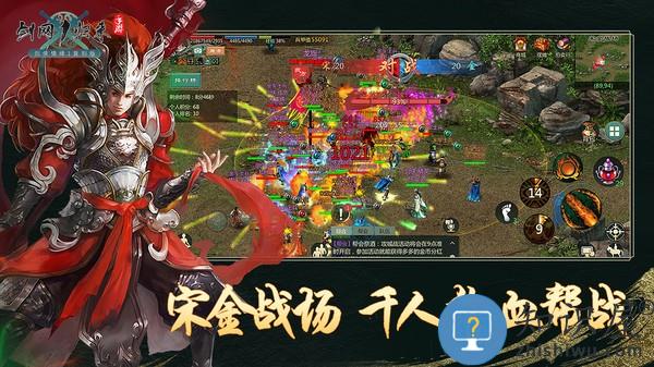 剑网1归来手机版 v1.1.100 安卓版