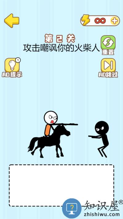 魔法画线火柴人游戏下载v1.0.0 安卓版