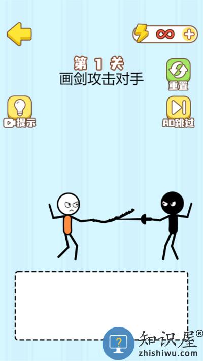 魔法画线火柴人游戏下载v1.0.0 安卓版