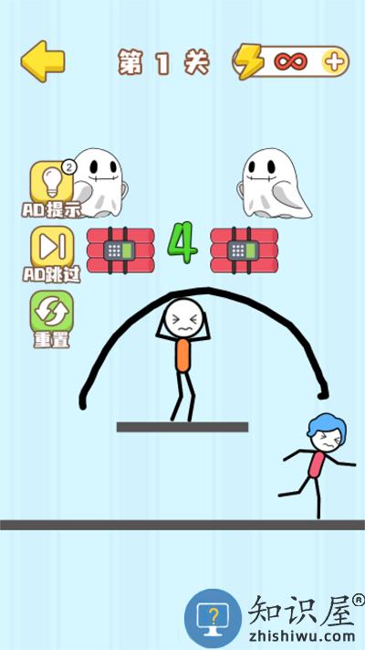 魔法画线火柴人游戏下载v1.0.0 安卓版