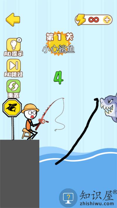 魔法画线火柴人游戏下载v1.0.0 安卓版