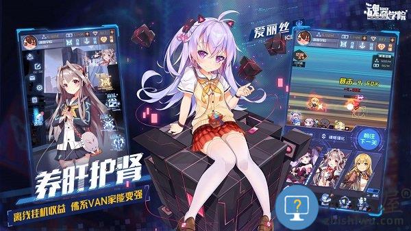 魂器学院手游 v12.8 安卓版