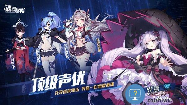 魂器学院手游 v12.8 安卓版