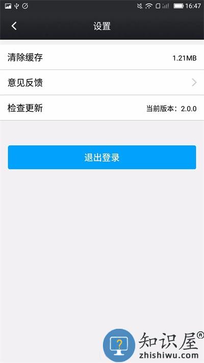 鑫考家校最新版本(改名鑫考云校园)下载v3.0.4 安卓官方版