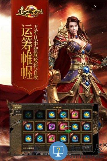 道士出观 v1.0.0.32 安卓版