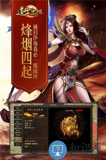 道士出观 v1.0.0.32 安卓版