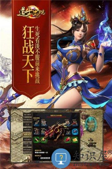 道士出观 v1.0.0.32 安卓版