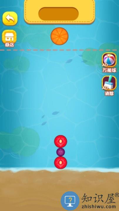 合了个大西瓜最新版下载v1.0.0 安卓版