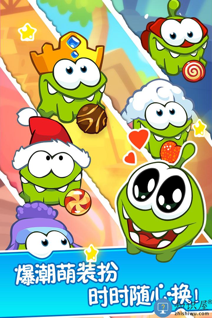 割绳子2最新版下载v2.4.4 安卓版