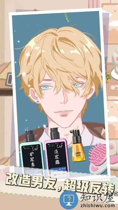 收纳解压小达人游戏下载v1.0 安卓版