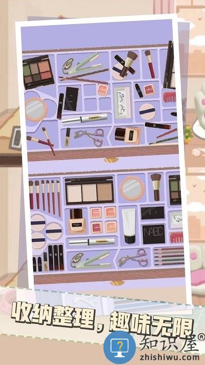 收纳解压小达人游戏下载v1.0 安卓版