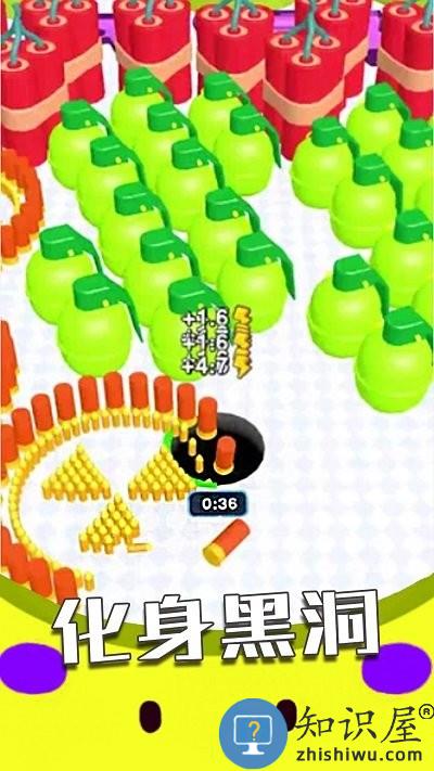 黑洞大作战模拟器手机版下载v1.0 安卓版