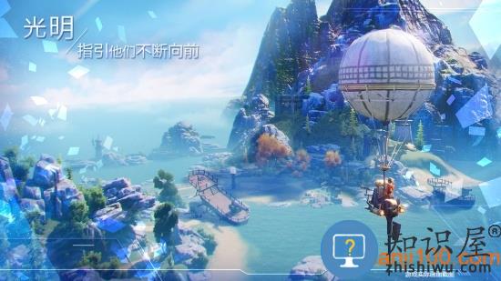 诺亚之心官方版 v1.0.21 安卓版