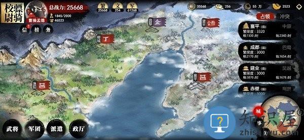小小五千年手游 v2.5.0 安卓最新版