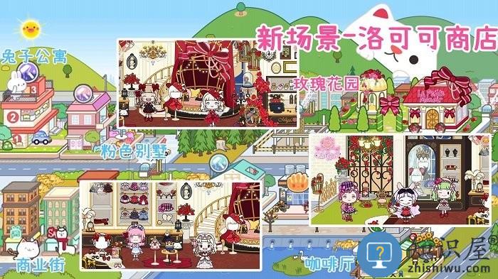 托卡全新世界游戏下载v1.0 安卓版