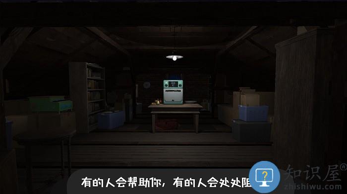 逃离恐怖密室冒险游戏下载v1.0 安卓版