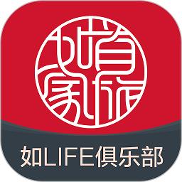 如家酒店手机客户端(更名首旅如家)下载v10.9.2 安卓最新版