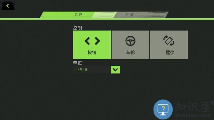 极限竞速挑战赛游戏下载v300.1.2.3018 安卓版