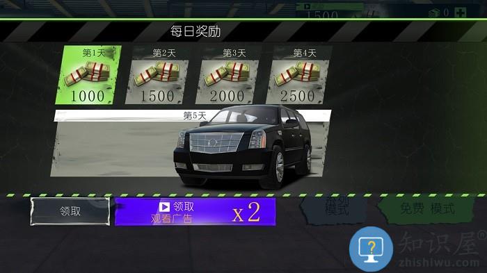 极限竞速挑战赛游戏下载v300.1.2.3018 安卓版