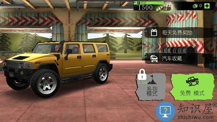 极限竞速挑战赛游戏下载v300.1.2.3018 安卓版